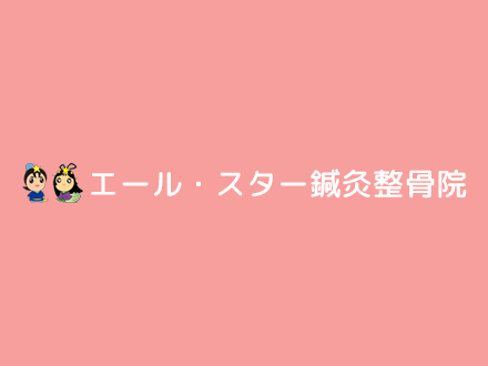臨時休診（7/24・25）と臨時開設（7/23）のお知らせ